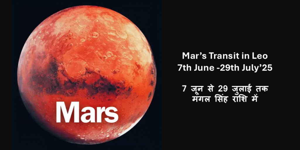 Mar's Transit