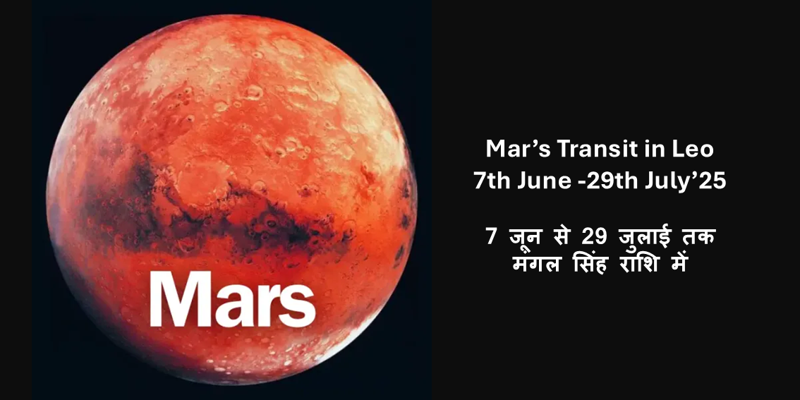 Mar's Transit