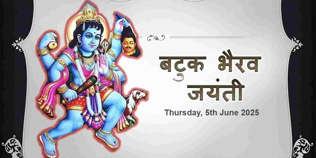 Batuk Bhairav
