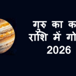 Jupiter-2026